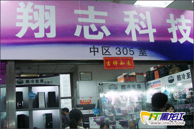 攜手共贏，再譜新篇——賀翔志商貿(mào)榮膺聯(lián)力機(jī)箱黑龍江省總代理